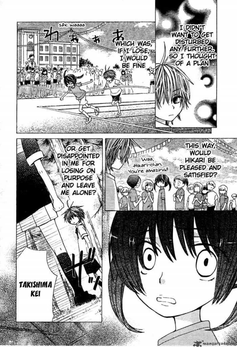 Special A Chapter 98 page 18