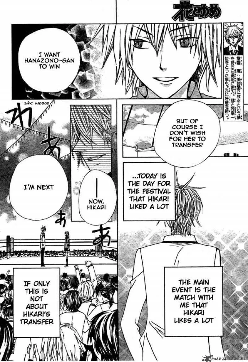 Special A Chapter 98 page 4