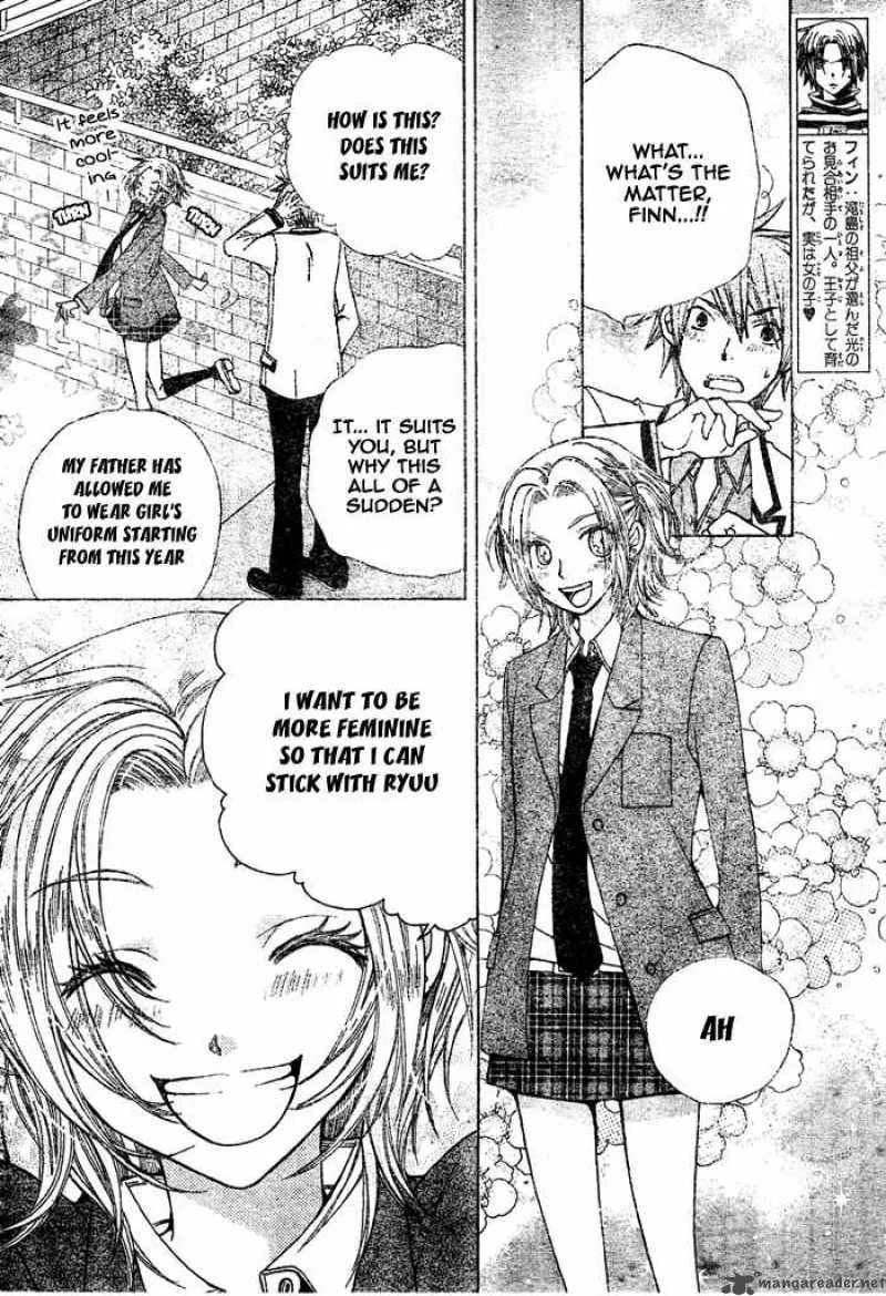 Special A Chapter 99 page 7