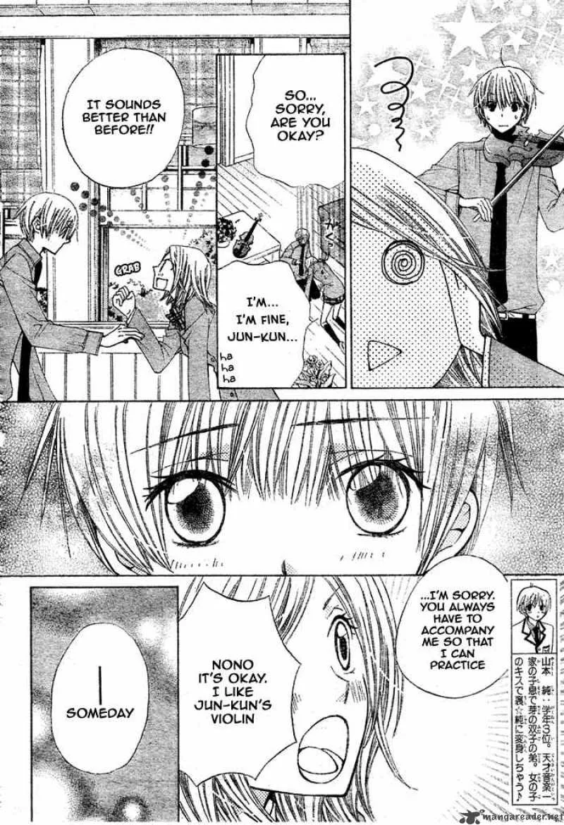 Special A Chapter 99 page 9