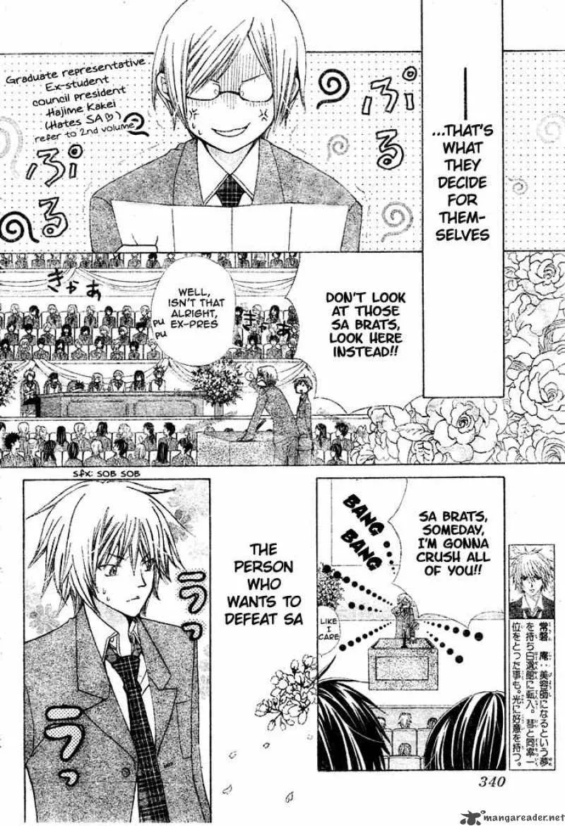 Special A Chapter 99 page 5