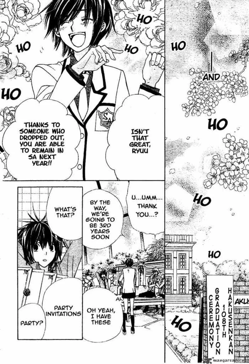 Special A Chapter 99 page 3
