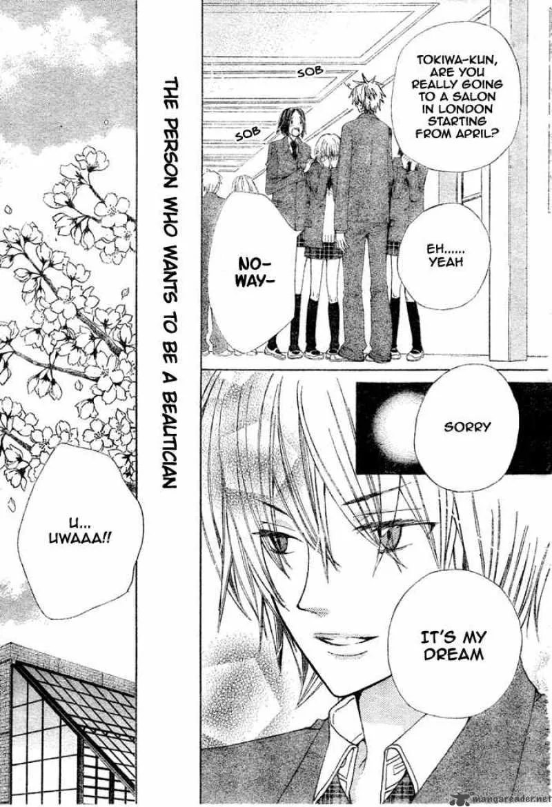 Special A Chapter 99 page 6