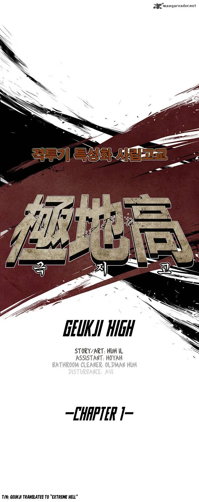 Special Martial Arts Extreme Hell Private High School Chapter 1 page 8