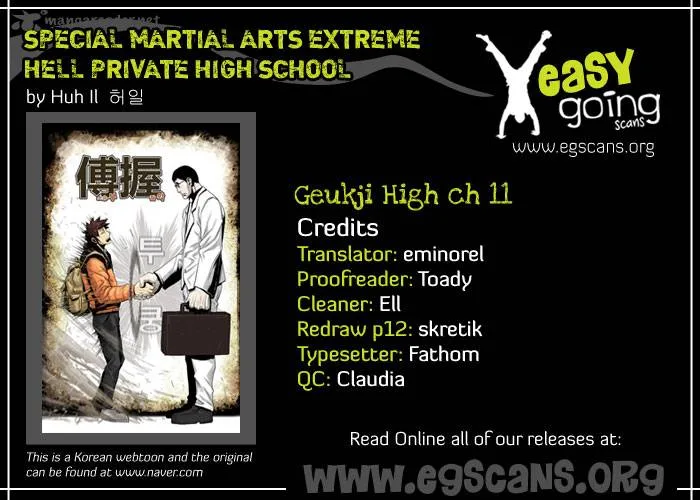 Special Martial Arts Extreme Hell Private High School Chapter 11 page 1