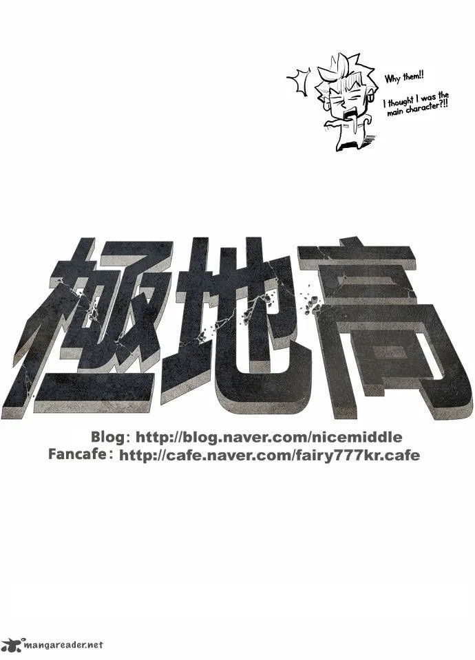 Special Martial Arts Extreme Hell Private High School Chapter 11 page 30