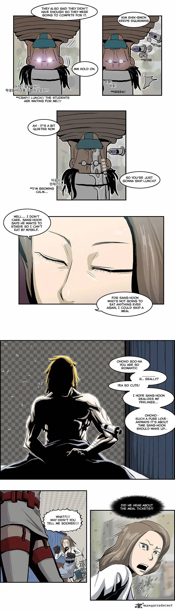 Special Martial Arts Extreme Hell Private High School Chapter 12 page 6