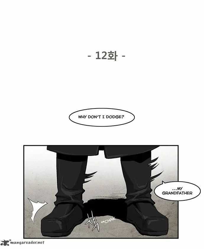 Special Martial Arts Extreme Hell Private High School Chapter 12 page 19