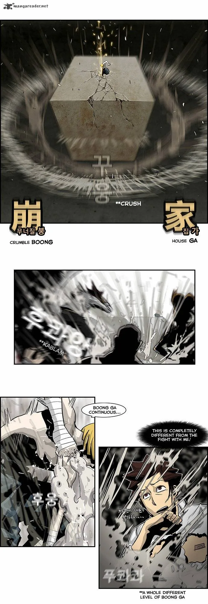 Special Martial Arts Extreme Hell Private High School Chapter 13 page 7