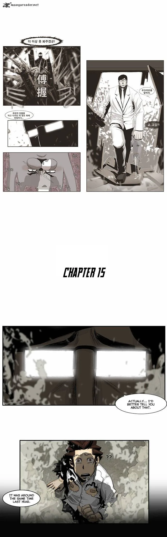 Special Martial Arts Extreme Hell Private High School Chapter 15 page 2