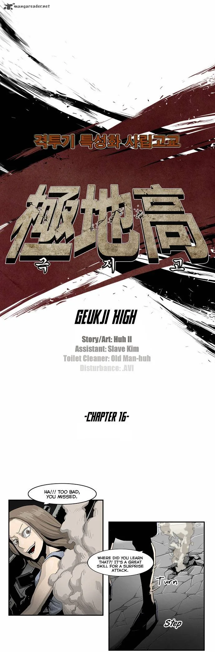 Special Martial Arts Extreme Hell Private High School Chapter 16 page 8