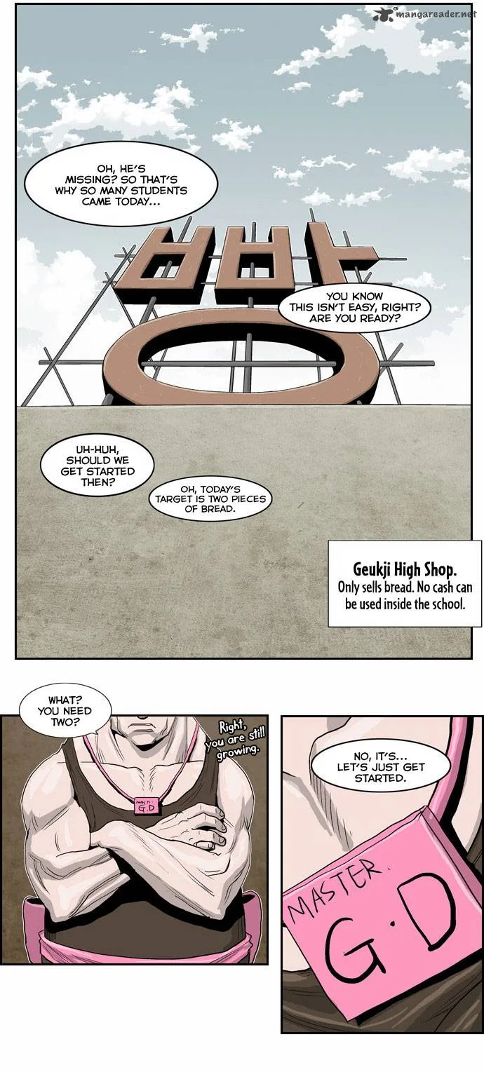 Special Martial Arts Extreme Hell Private High School Chapter 17 page 3