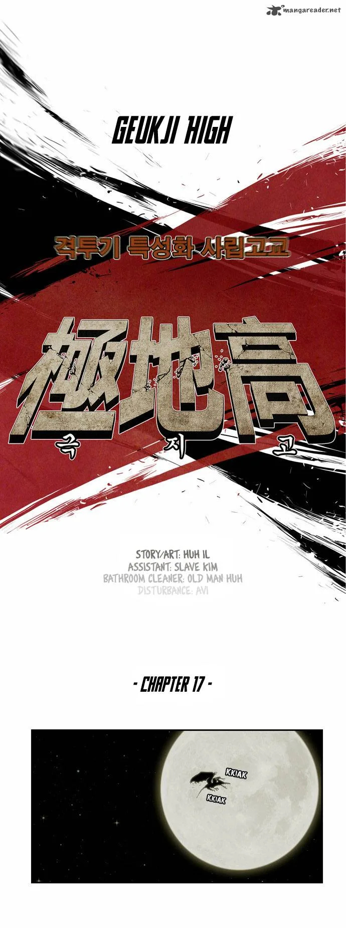 Special Martial Arts Extreme Hell Private High School Chapter 17 page 9
