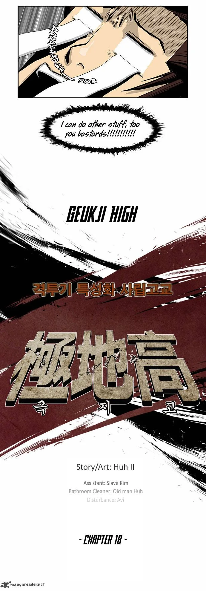 Special Martial Arts Extreme Hell Private High School Chapter 18 page 7