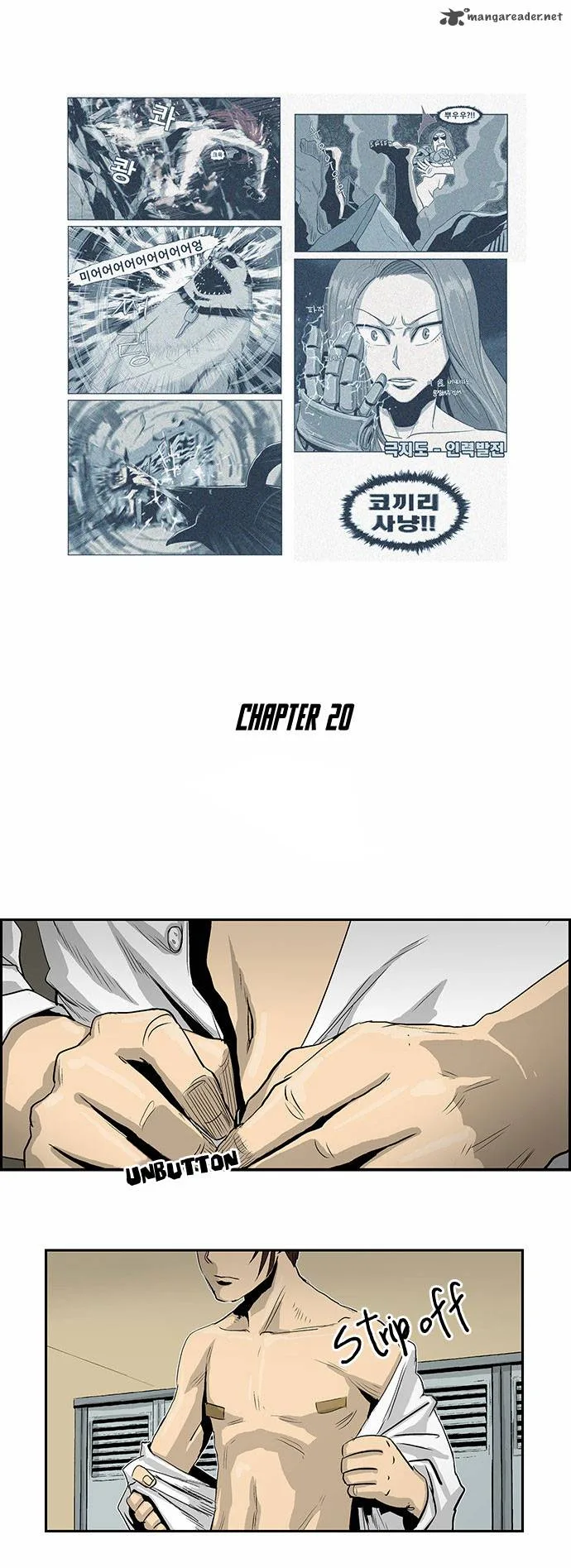Special Martial Arts Extreme Hell Private High School Chapter 20 page 2