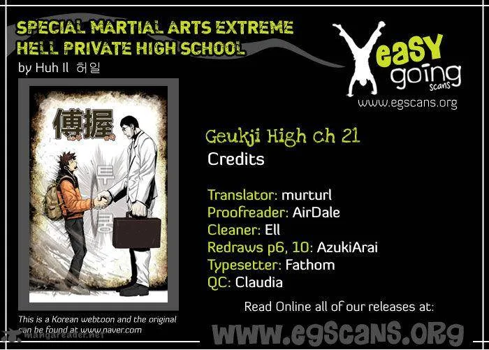 Special Martial Arts Extreme Hell Private High School Chapter 21 page 1