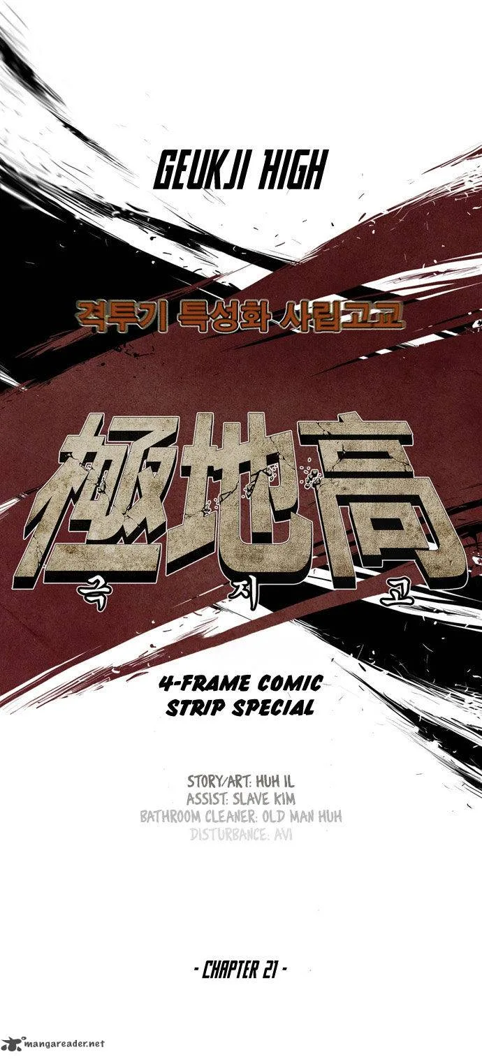 Special Martial Arts Extreme Hell Private High School Chapter 21 page 6