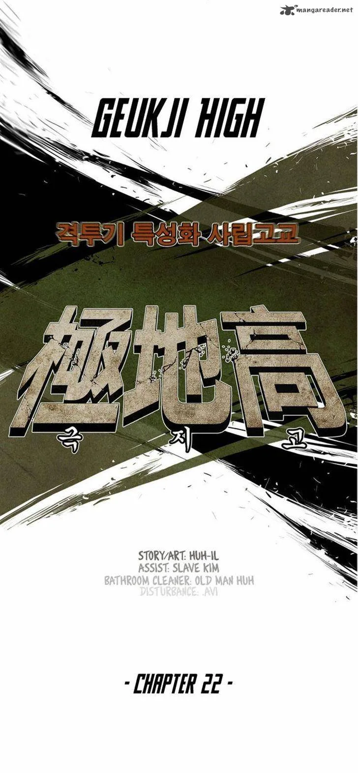 Special Martial Arts Extreme Hell Private High School Chapter 22 page 10