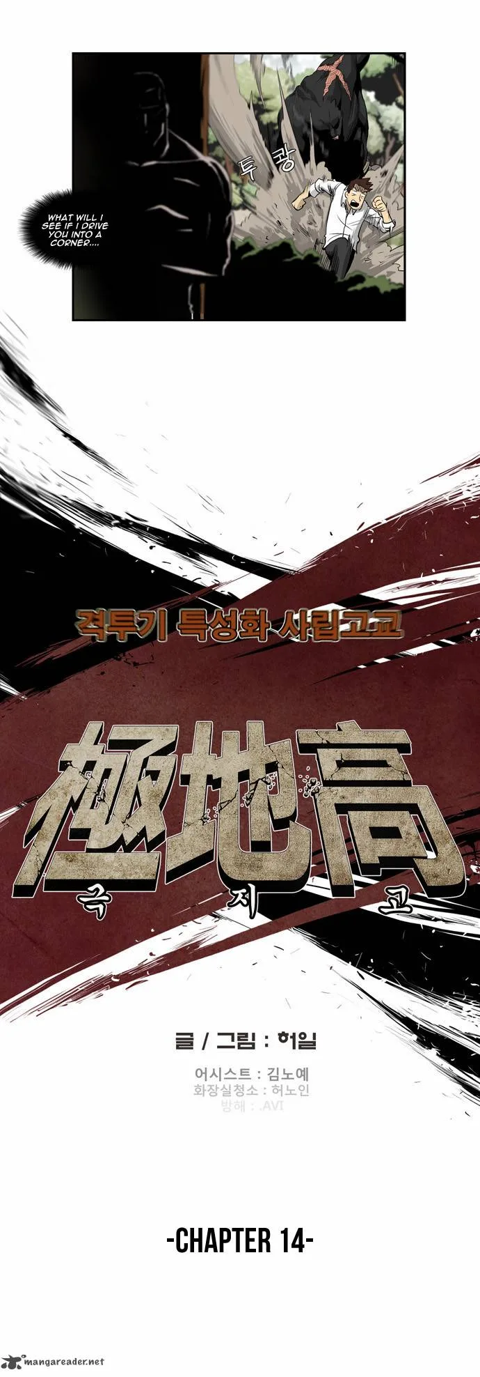 Special Martial Arts Extreme Hell Private High School Chapter 24 page 8