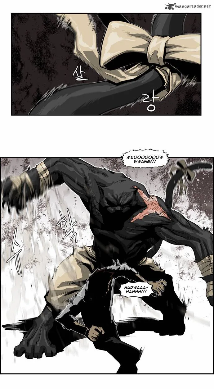 Special Martial Arts Extreme Hell Private High School Chapter 24 page 7