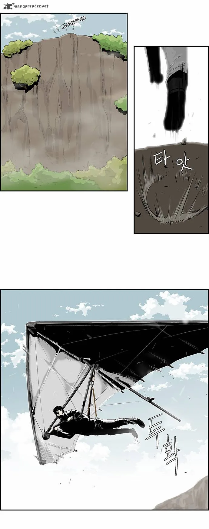Special Martial Arts Extreme Hell Private High School Chapter 27 page 3