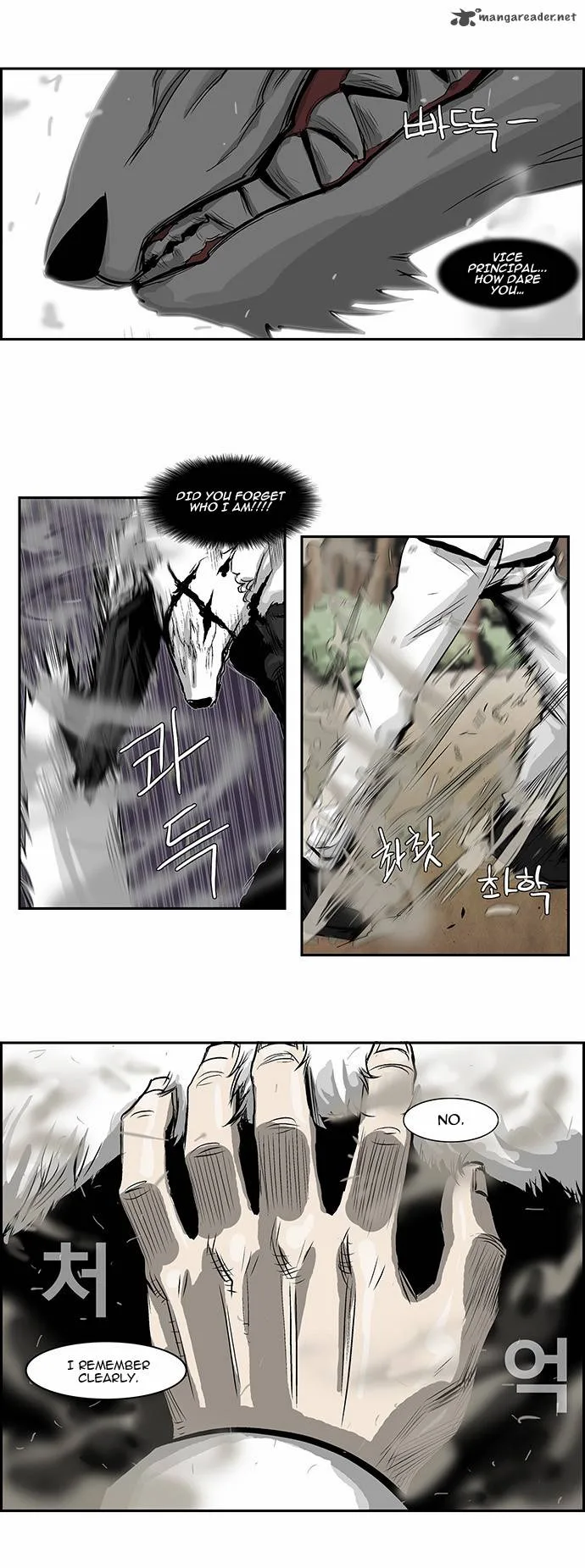 Special Martial Arts Extreme Hell Private High School Chapter 28 page 9