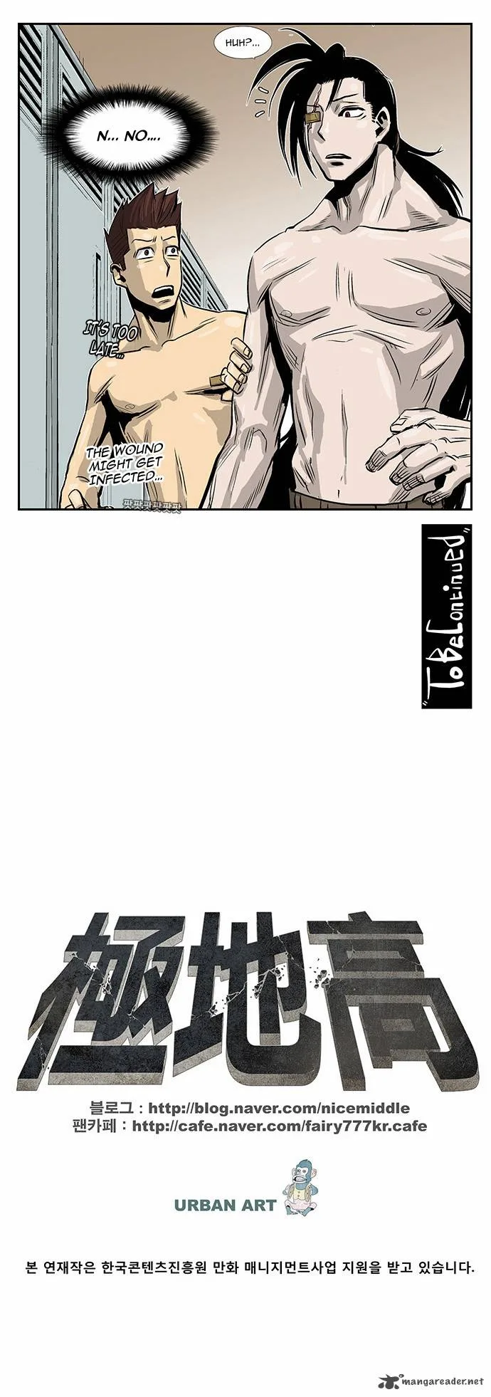 Special Martial Arts Extreme Hell Private High School Chapter 28 page 21