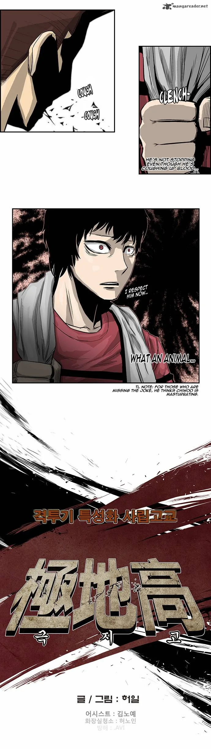 Special Martial Arts Extreme Hell Private High School Chapter 29 page 12