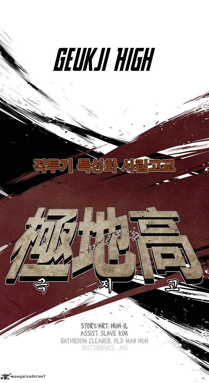 Special Martial Arts Extreme Hell Private High School Chapter 32 page 9