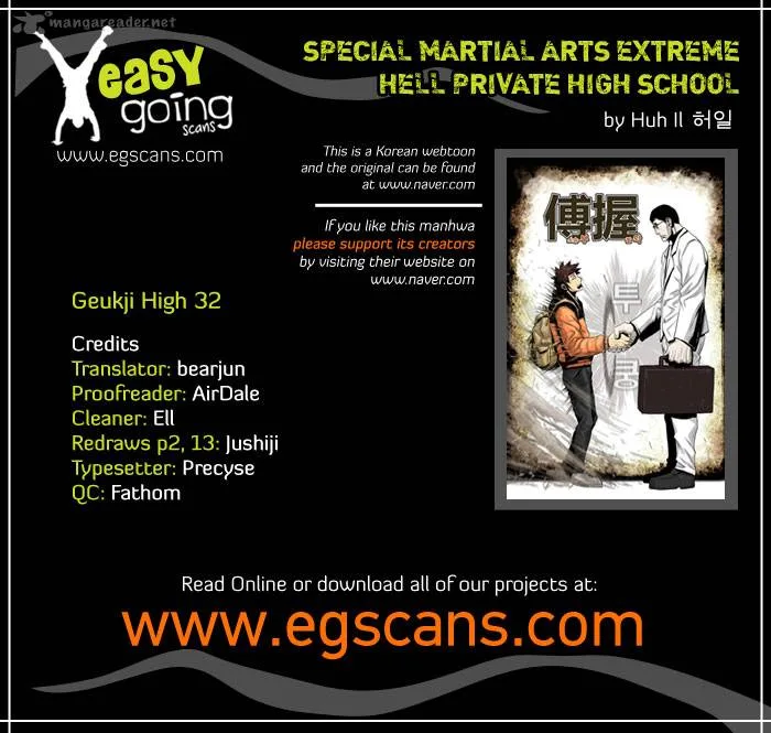Special Martial Arts Extreme Hell Private High School Chapter 32 page 1