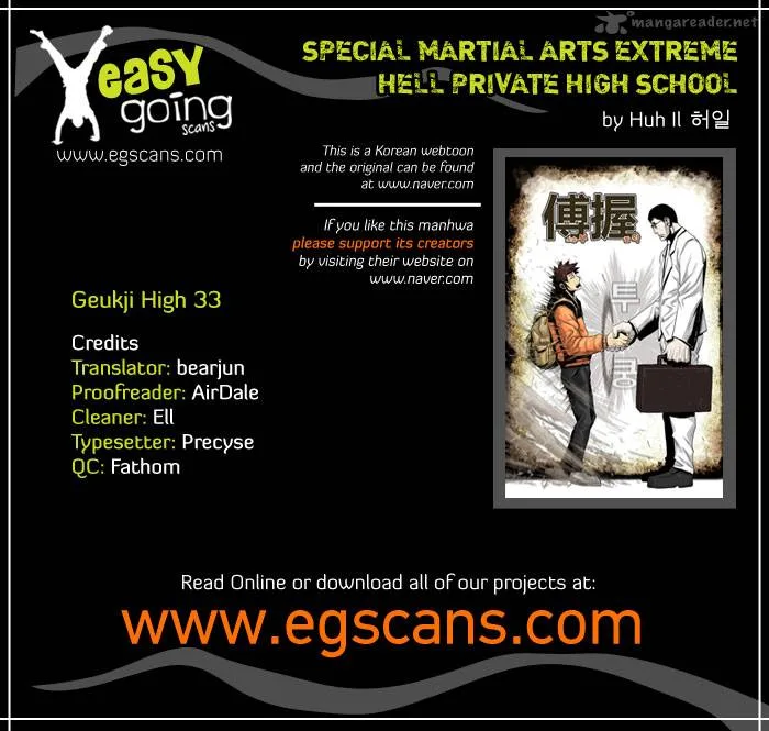 Special Martial Arts Extreme Hell Private High School Chapter 33 page 1