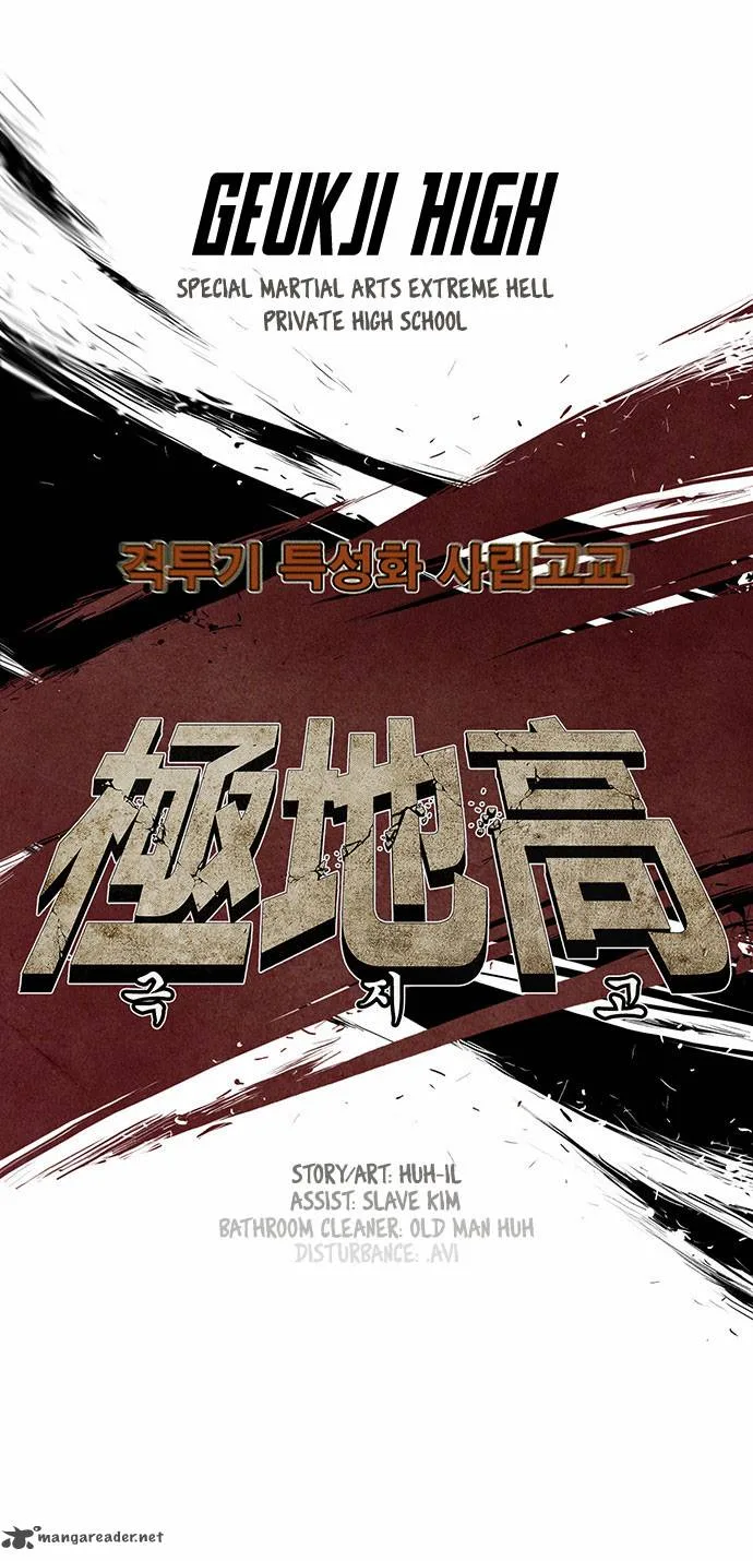 Special Martial Arts Extreme Hell Private High School Chapter 33 page 6