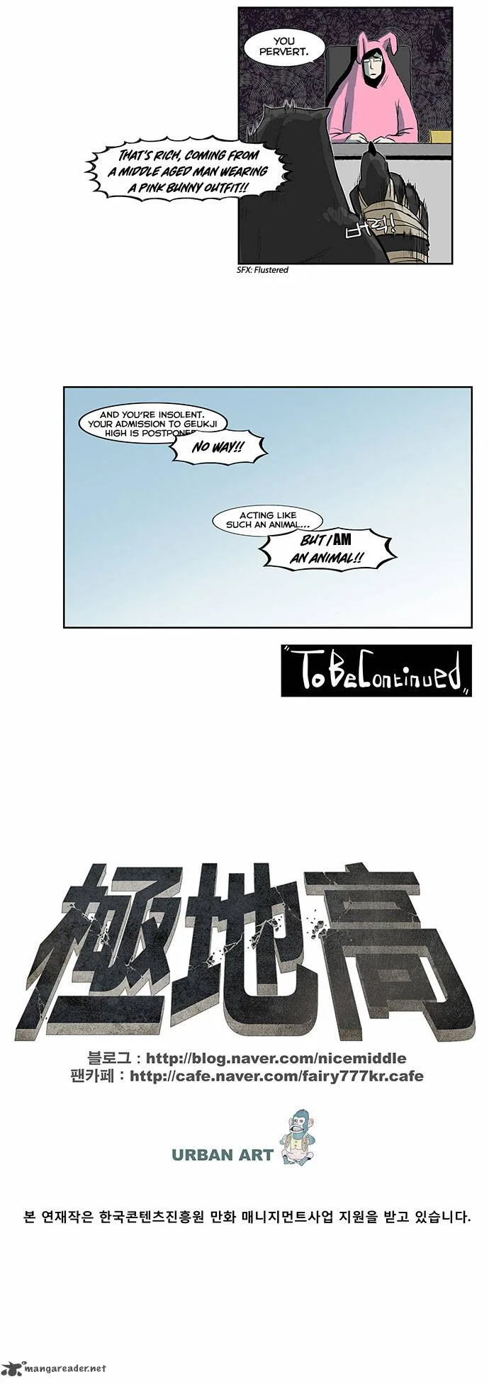 Special Martial Arts Extreme Hell Private High School Chapter 33 page 22
