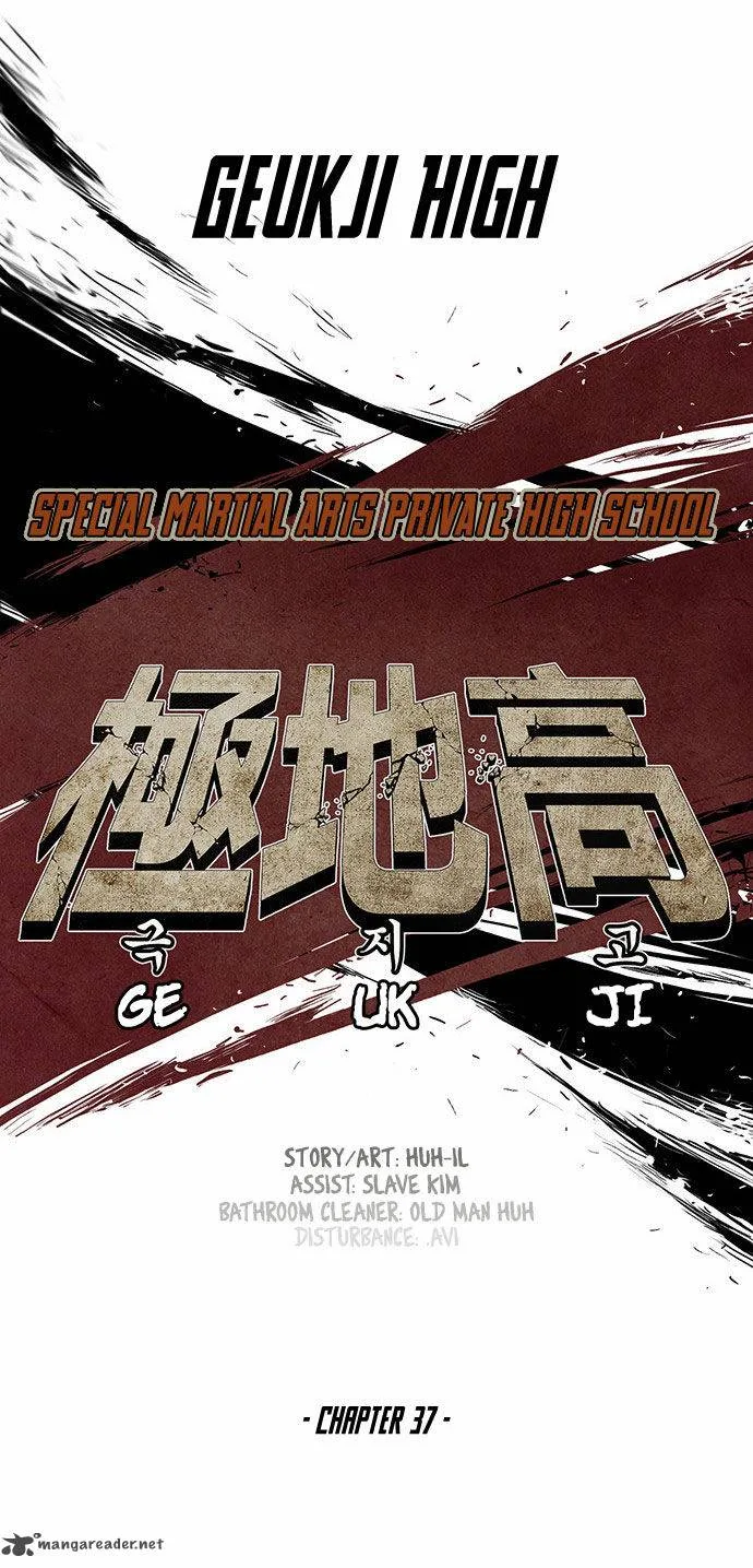 Special Martial Arts Extreme Hell Private High School Chapter 37 page 11