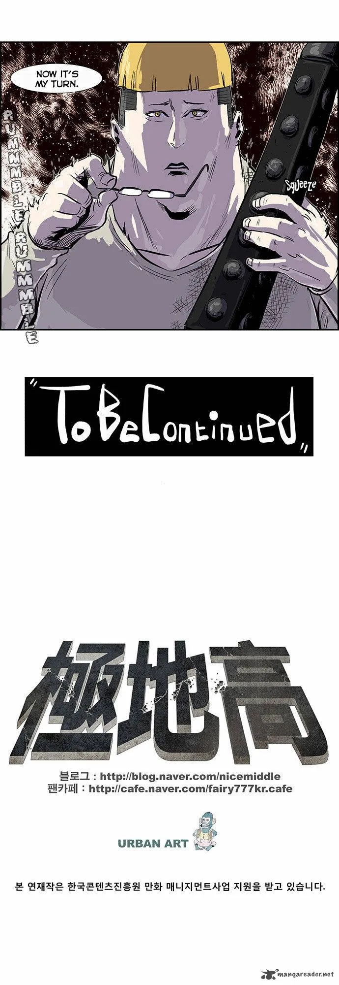 Special Martial Arts Extreme Hell Private High School Chapter 37 page 25