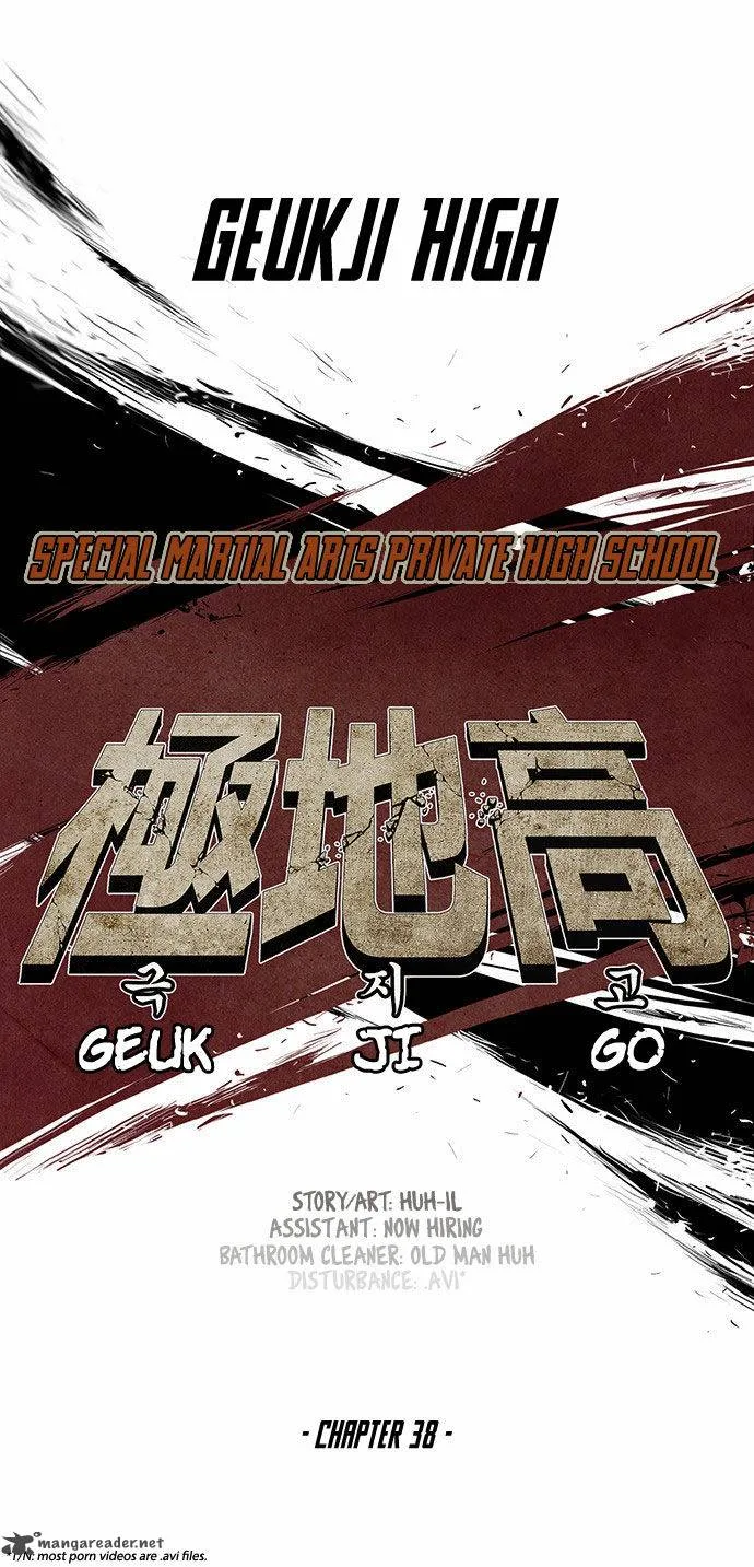 Special Martial Arts Extreme Hell Private High School Chapter 38 page 9