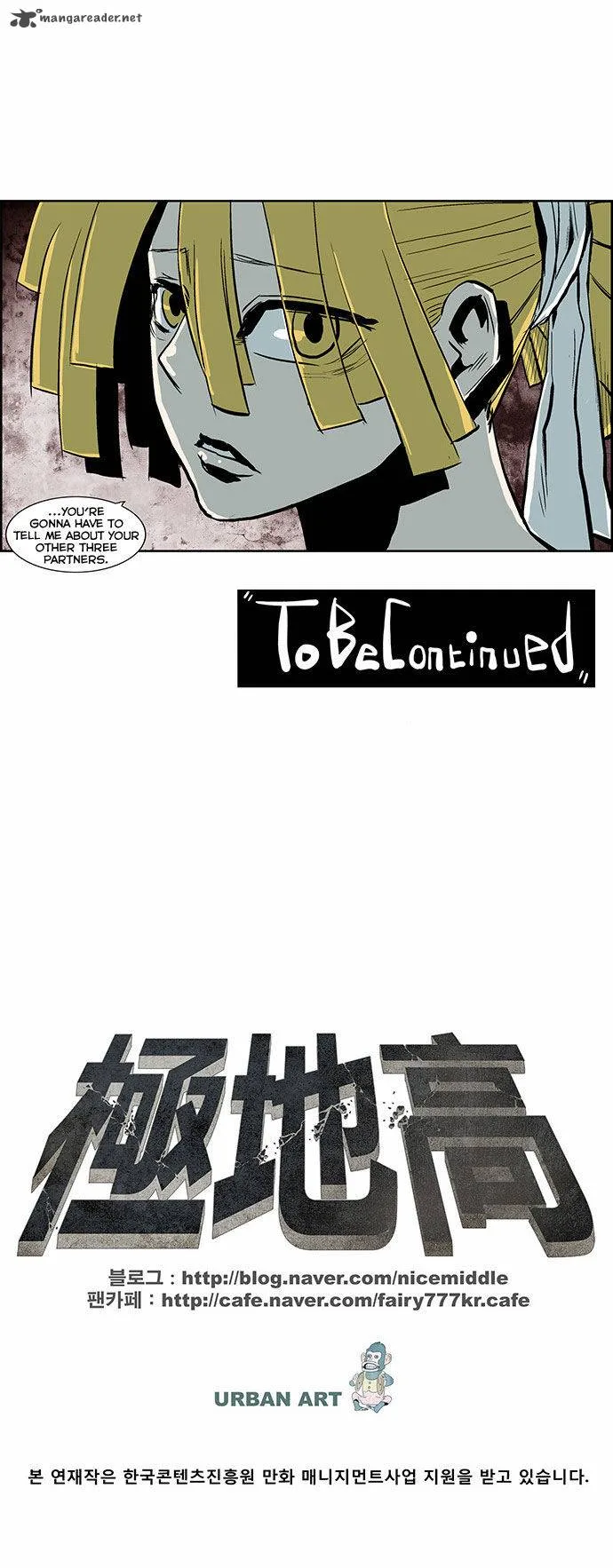 Special Martial Arts Extreme Hell Private High School Chapter 38 page 21