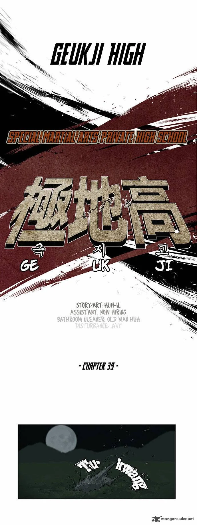 Special Martial Arts Extreme Hell Private High School Chapter 39 page 6