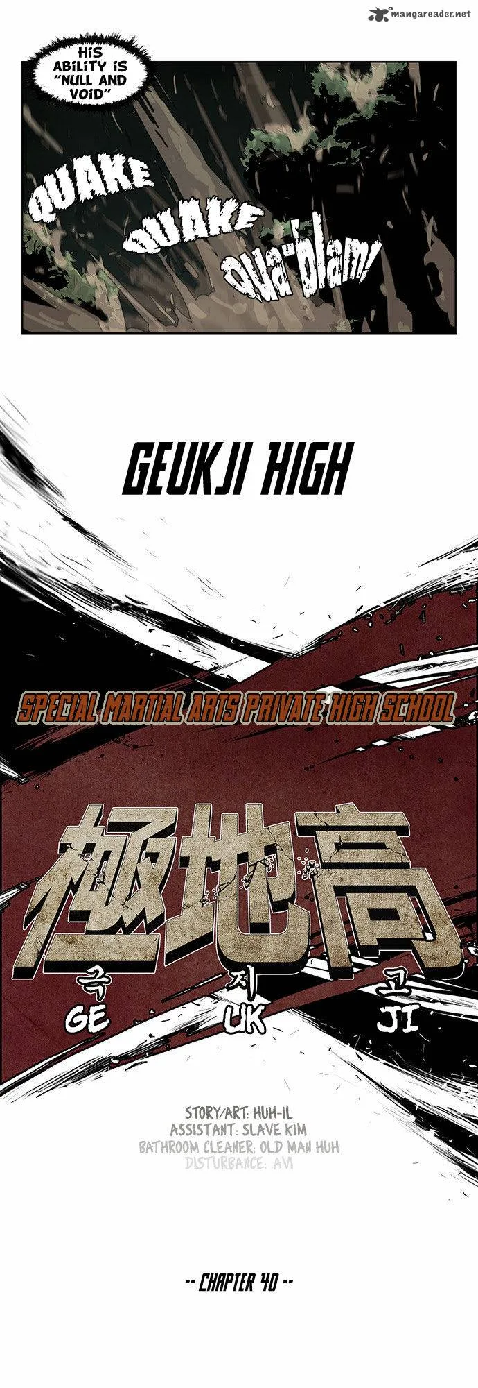 Special Martial Arts Extreme Hell Private High School Chapter 40 page 9