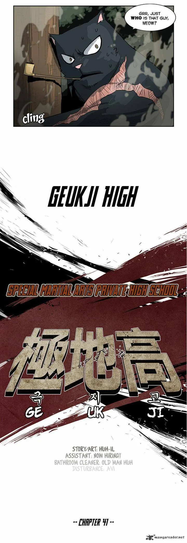 Special Martial Arts Extreme Hell Private High School Chapter 41 page 3