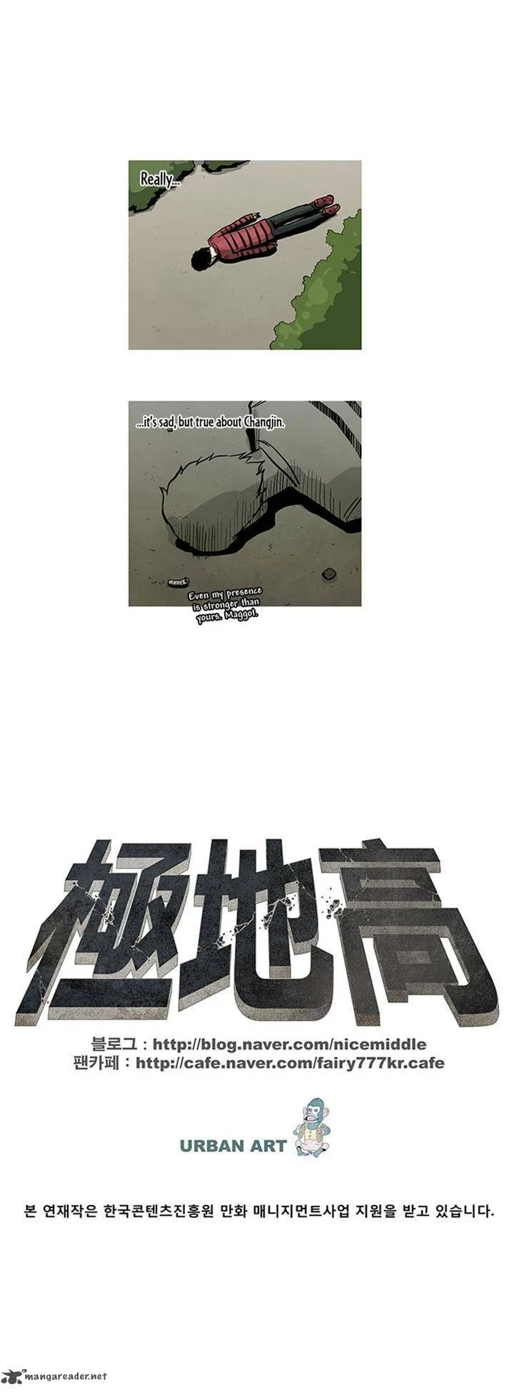 Special Martial Arts Extreme Hell Private High School Chapter 41 page 17