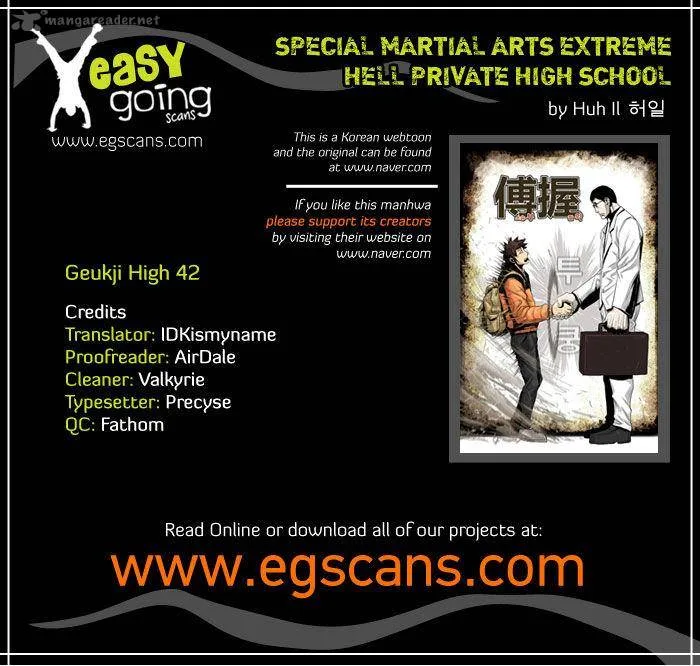 Special Martial Arts Extreme Hell Private High School Chapter 42 page 1