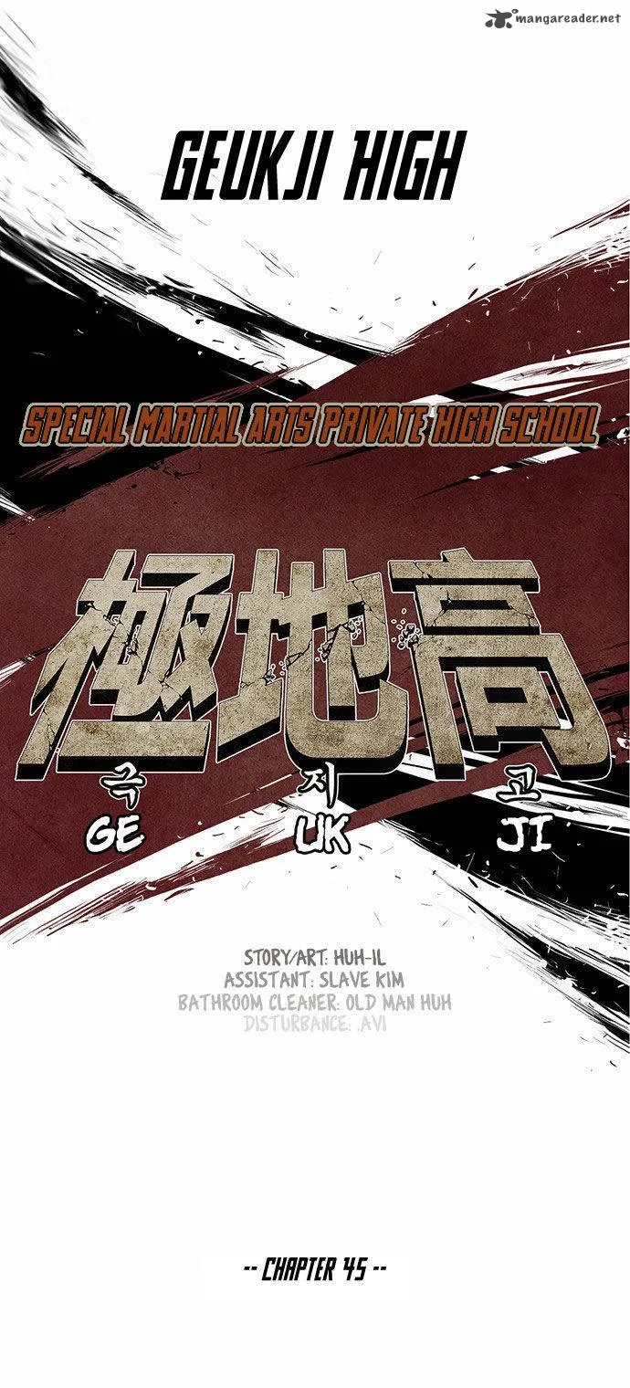 Special Martial Arts Extreme Hell Private High School Chapter 45 page 7