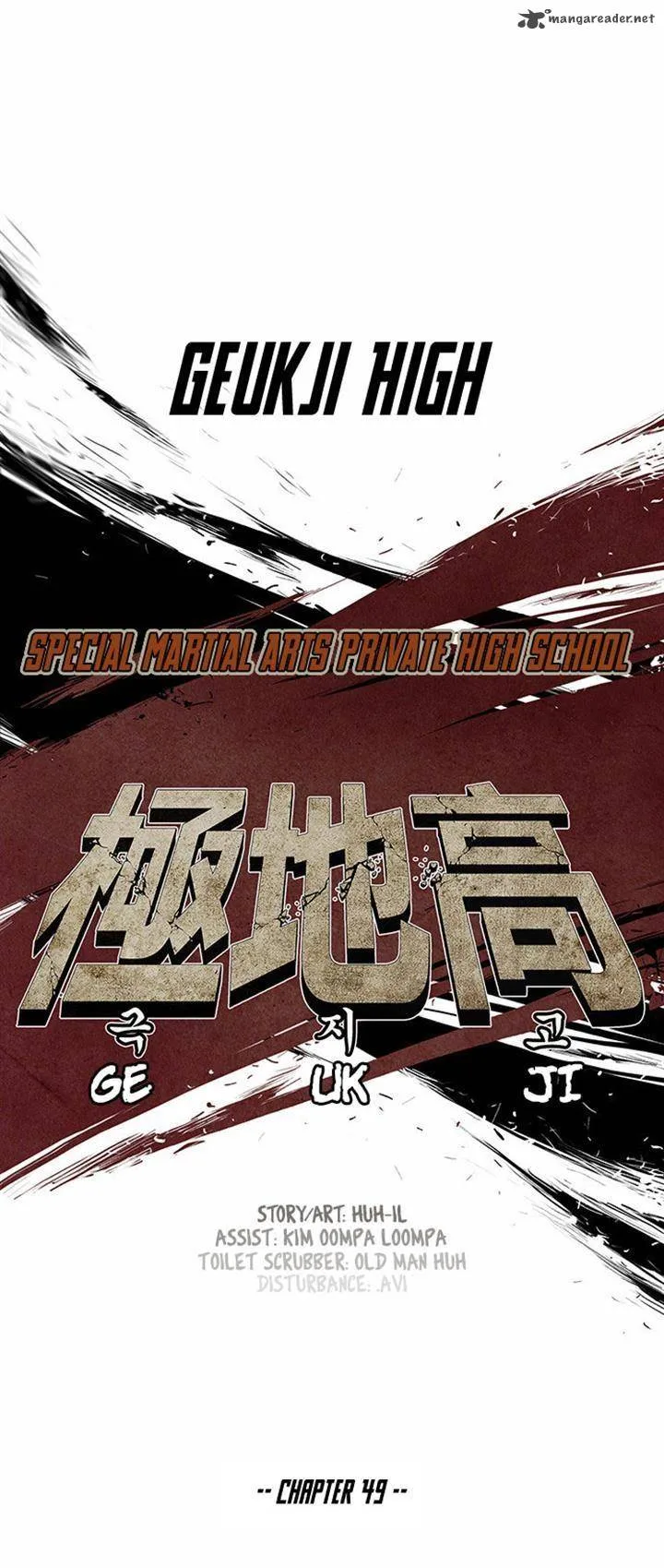 Special Martial Arts Extreme Hell Private High School Chapter 49 page 7