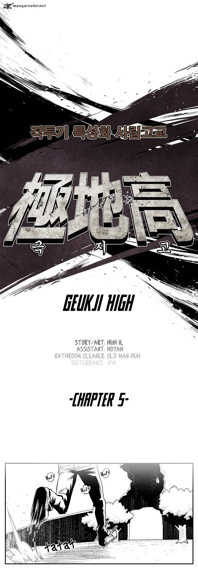 Special Martial Arts Extreme Hell Private High School Chapter 5 page 16
