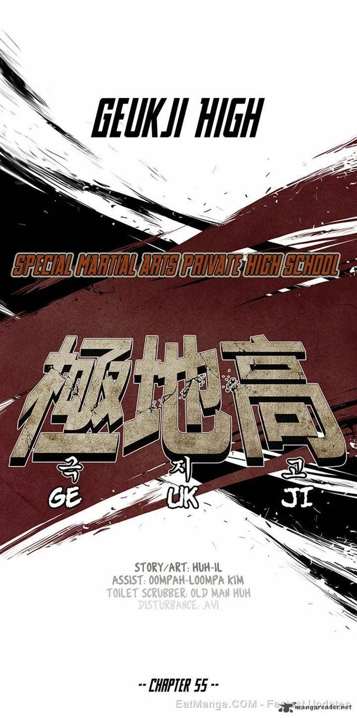 Special Martial Arts Extreme Hell Private High School Chapter 55 page 7