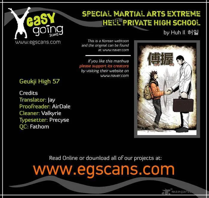 Special Martial Arts Extreme Hell Private High School Chapter 57 page 1