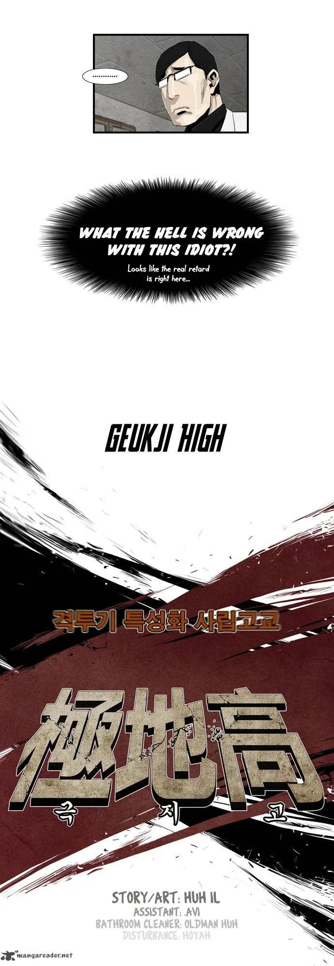 Special Martial Arts Extreme Hell Private High School Chapter 6 page 14