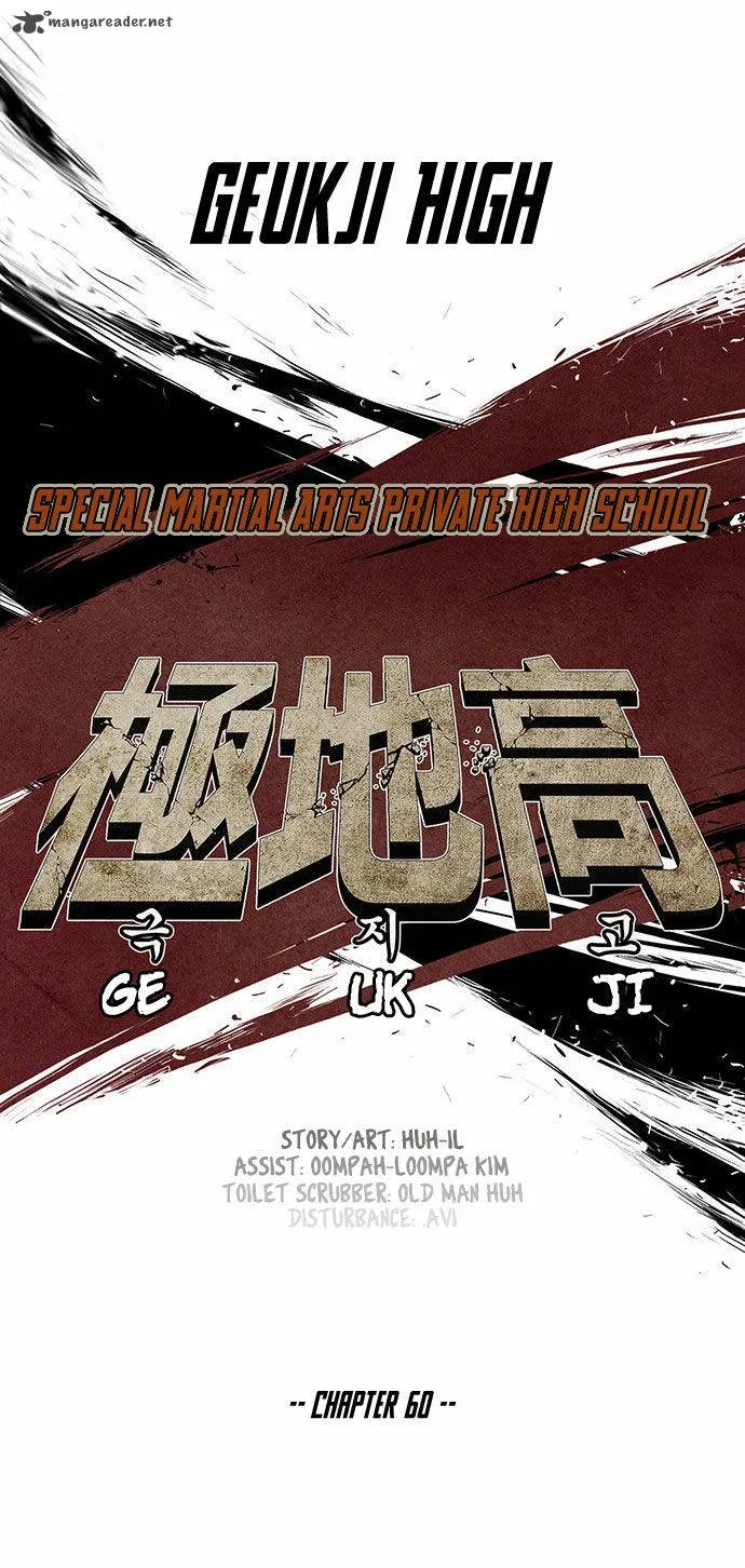 Special Martial Arts Extreme Hell Private High School Chapter 60 page 6
