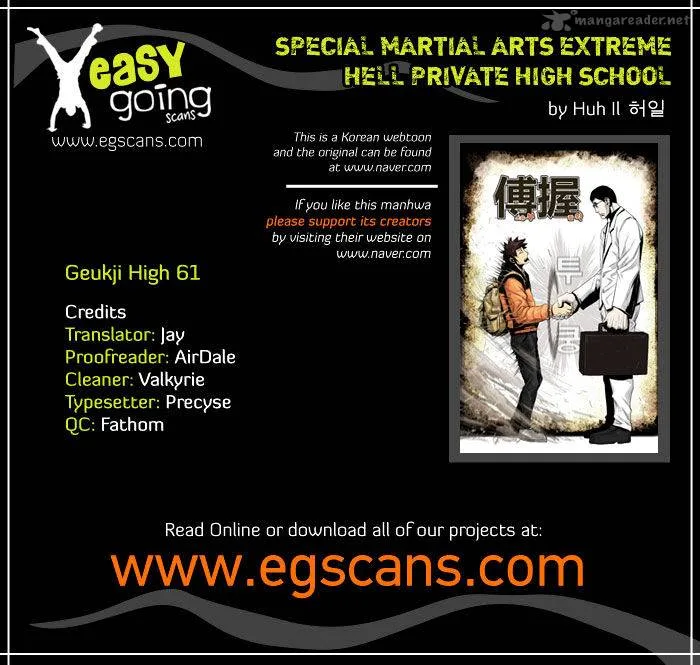 Special Martial Arts Extreme Hell Private High School Chapter 61 page 1